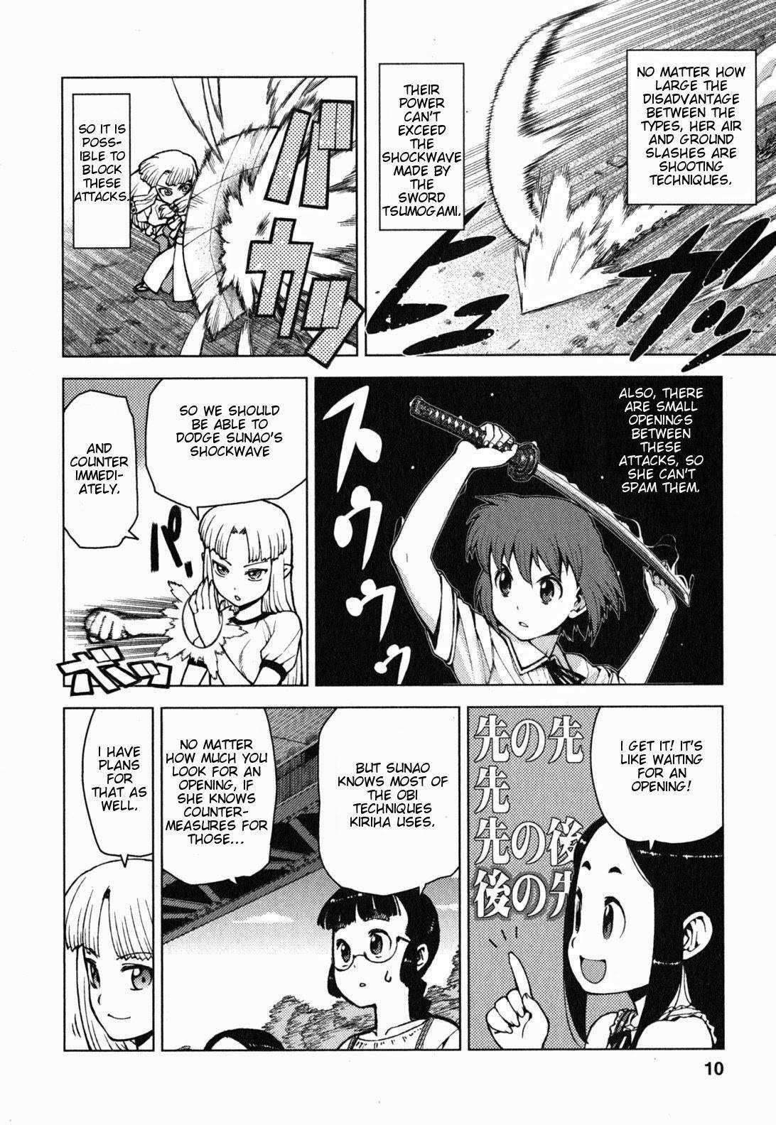 Tsugumomo Chapter 24 image 9