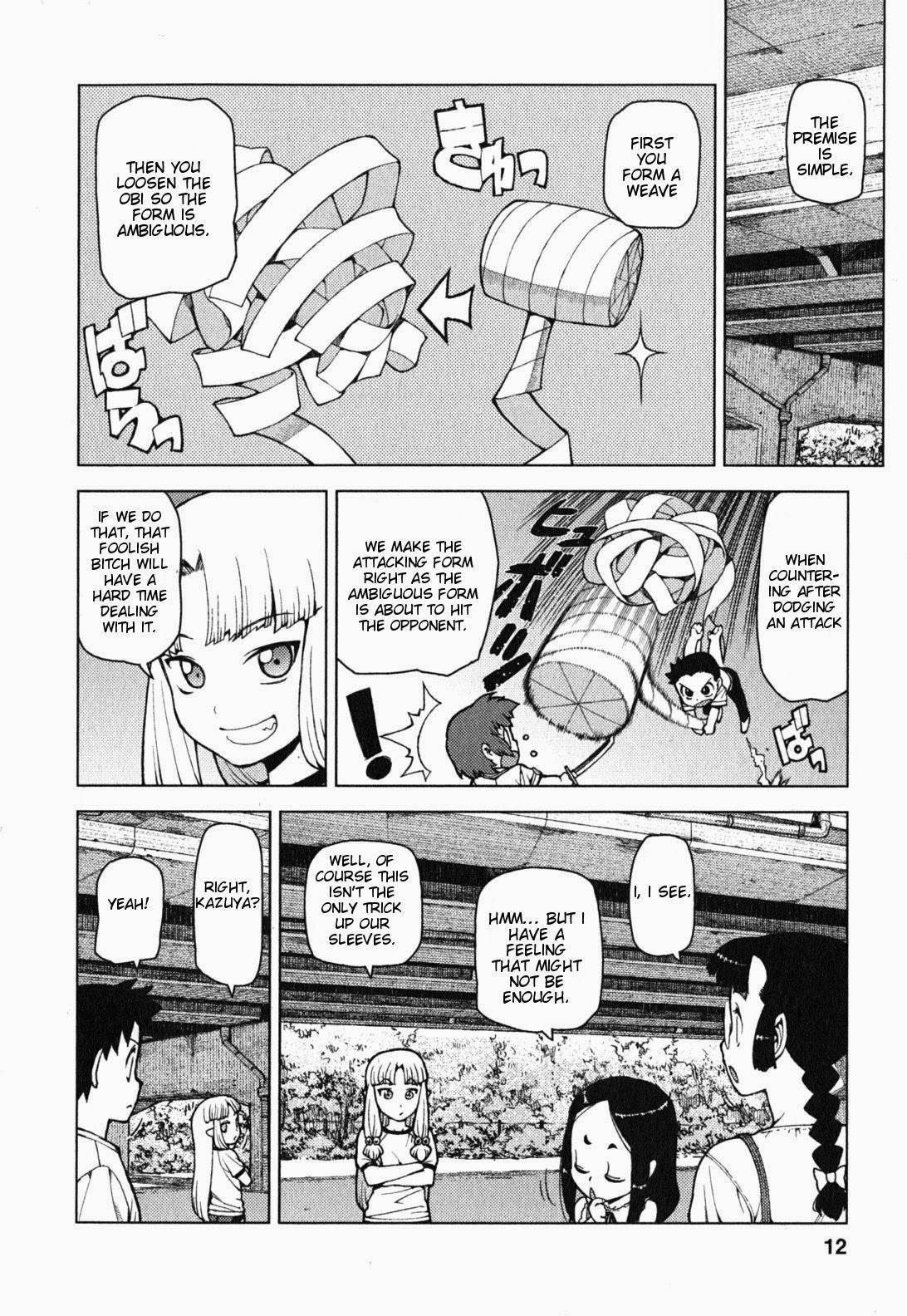 Tsugumomo Chapter 24 image 11