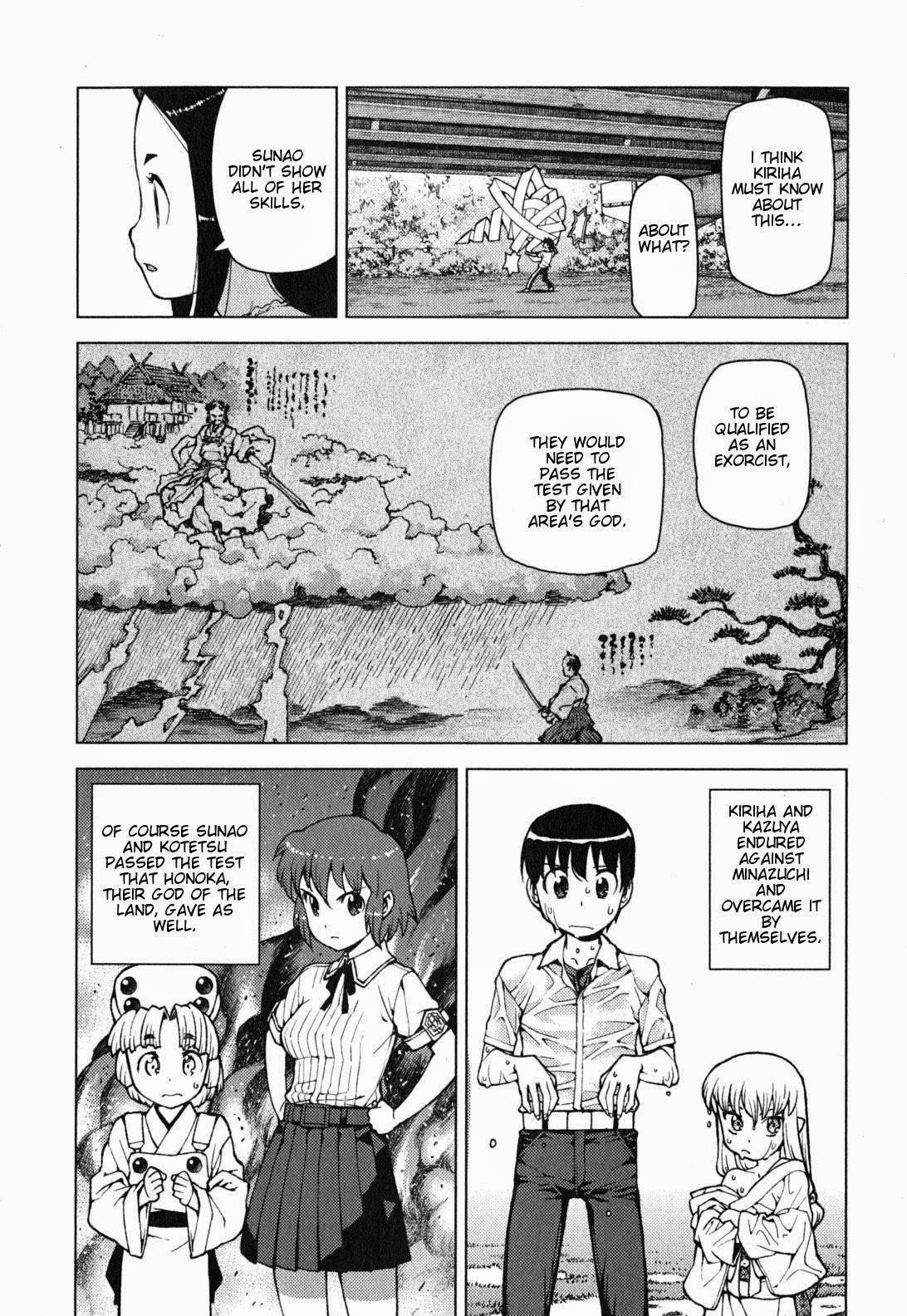 Tsugumomo Chapter 24 image 13