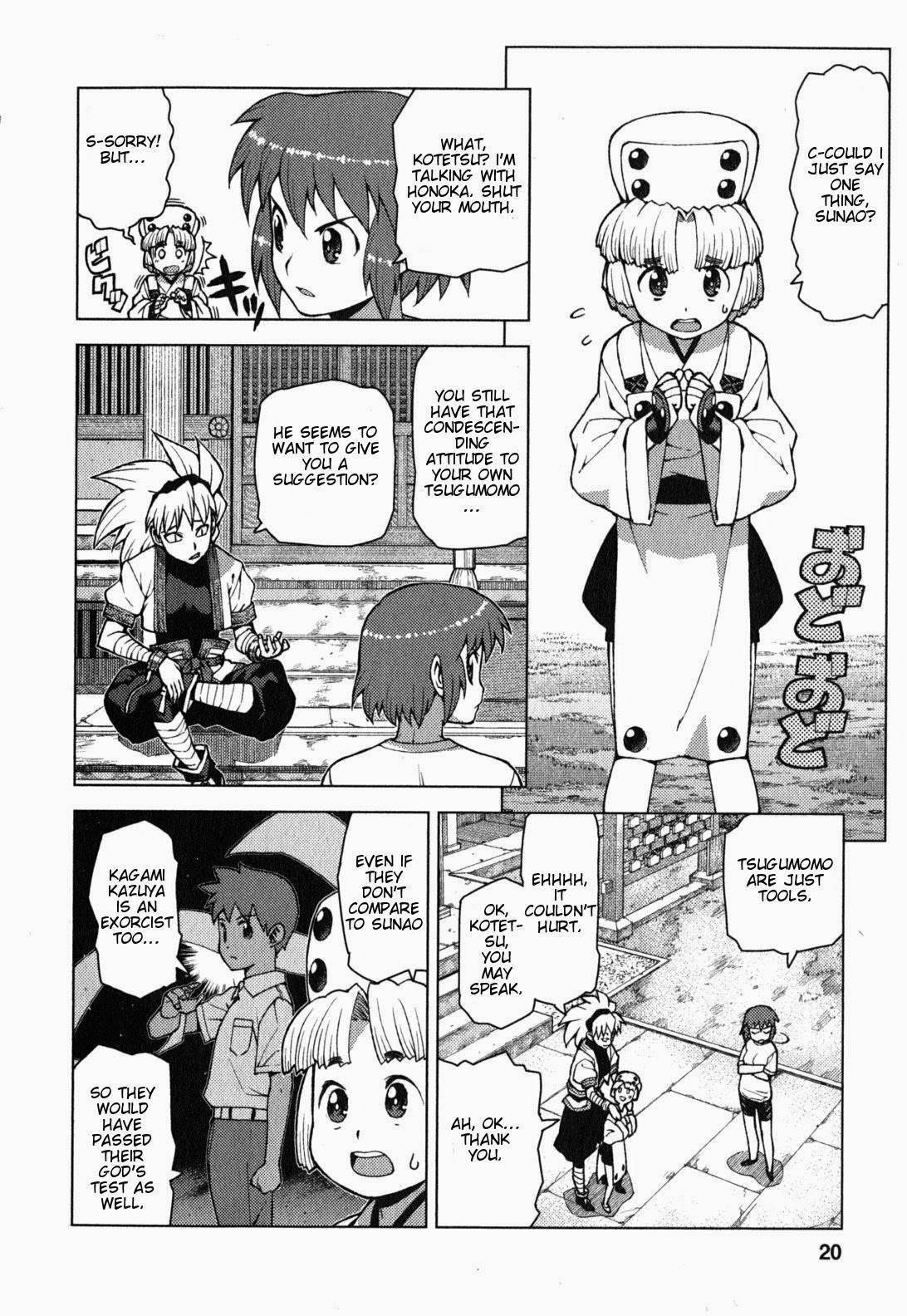 Tsugumomo Chapter 24 image 19