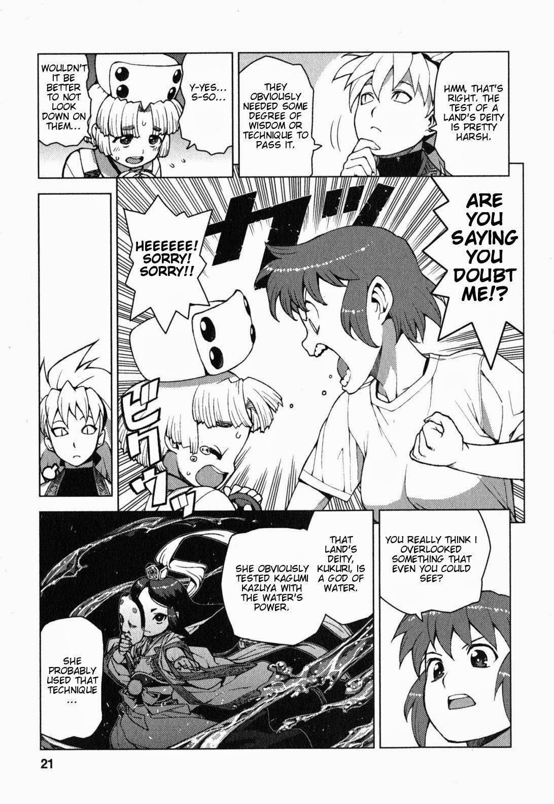 Tsugumomo Chapter 24 image 20