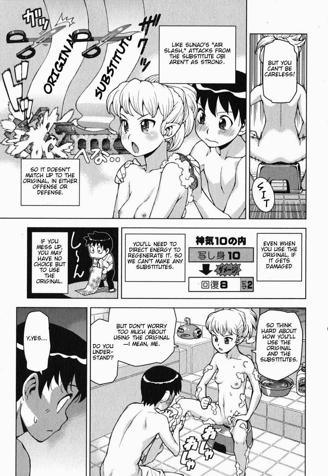 Tsugumomo Chapter 24 image 28