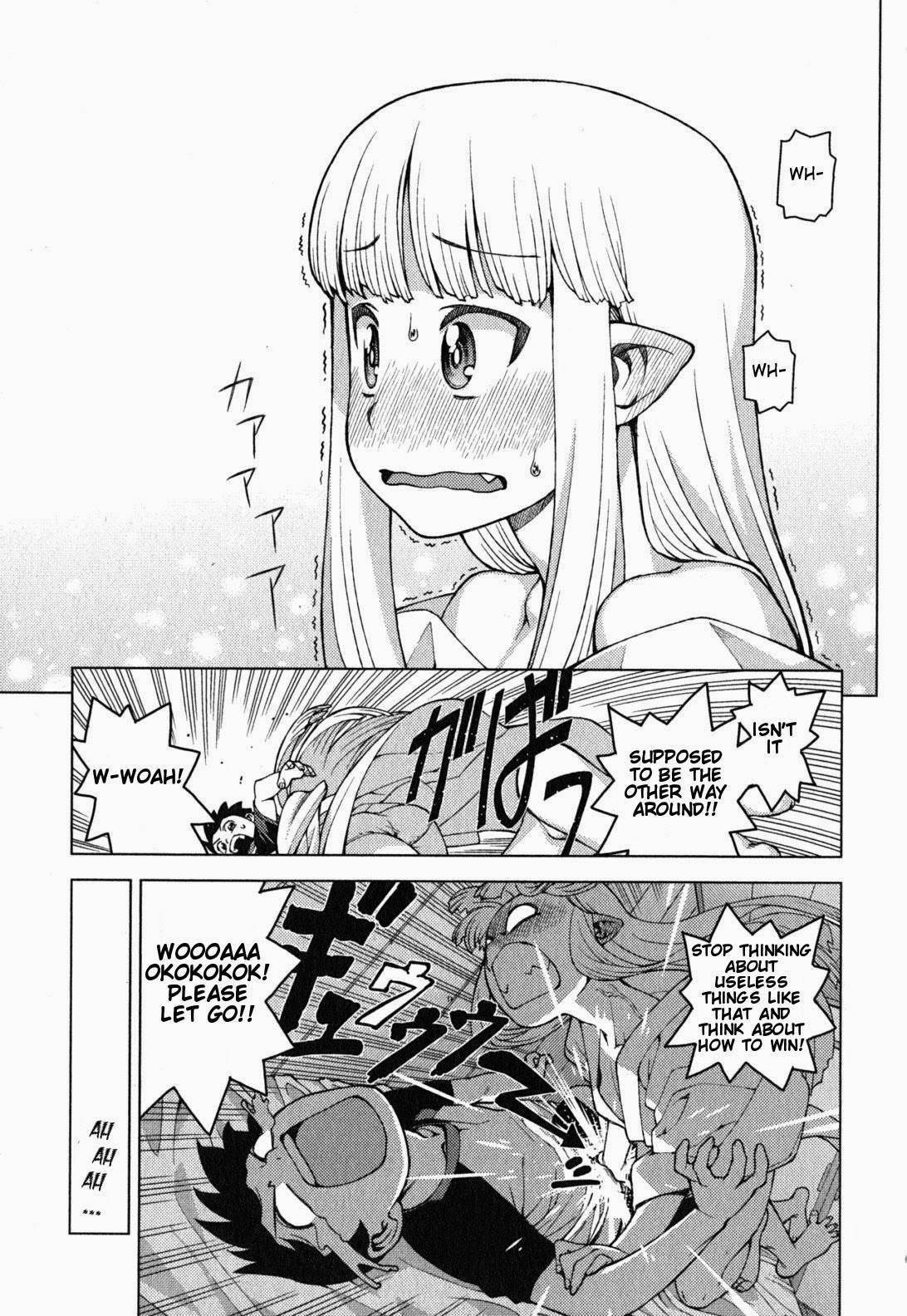 Tsugumomo Chapter 24 image 30