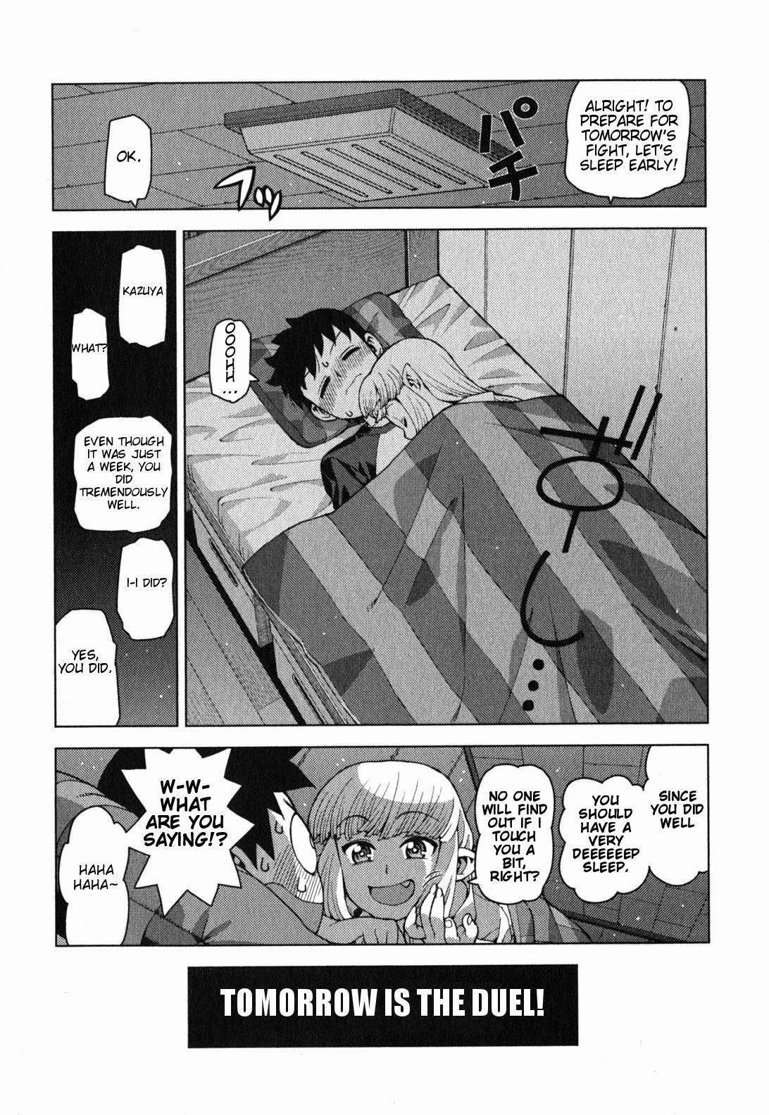 Tsugumomo Chapter 24 image 31