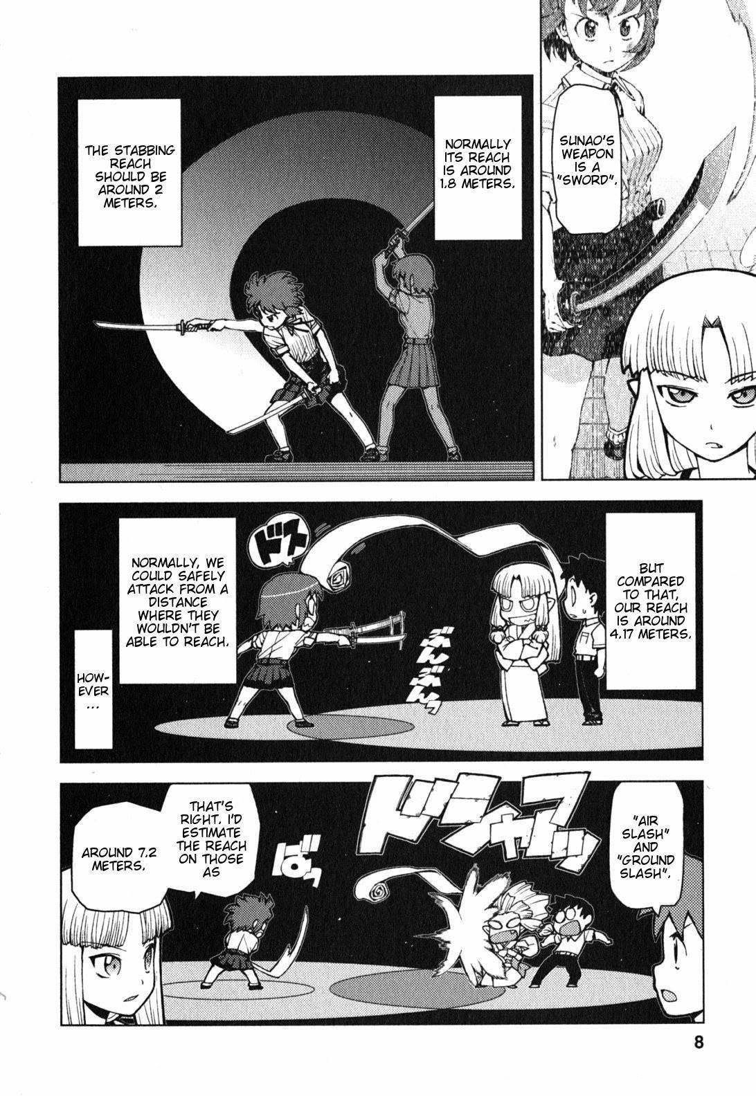 Tsugumomo Chapter 24 image 7