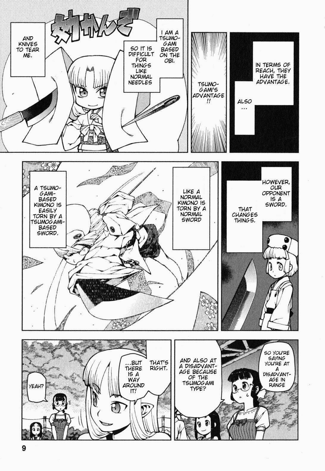 Tsugumomo Chapter 24 image 8