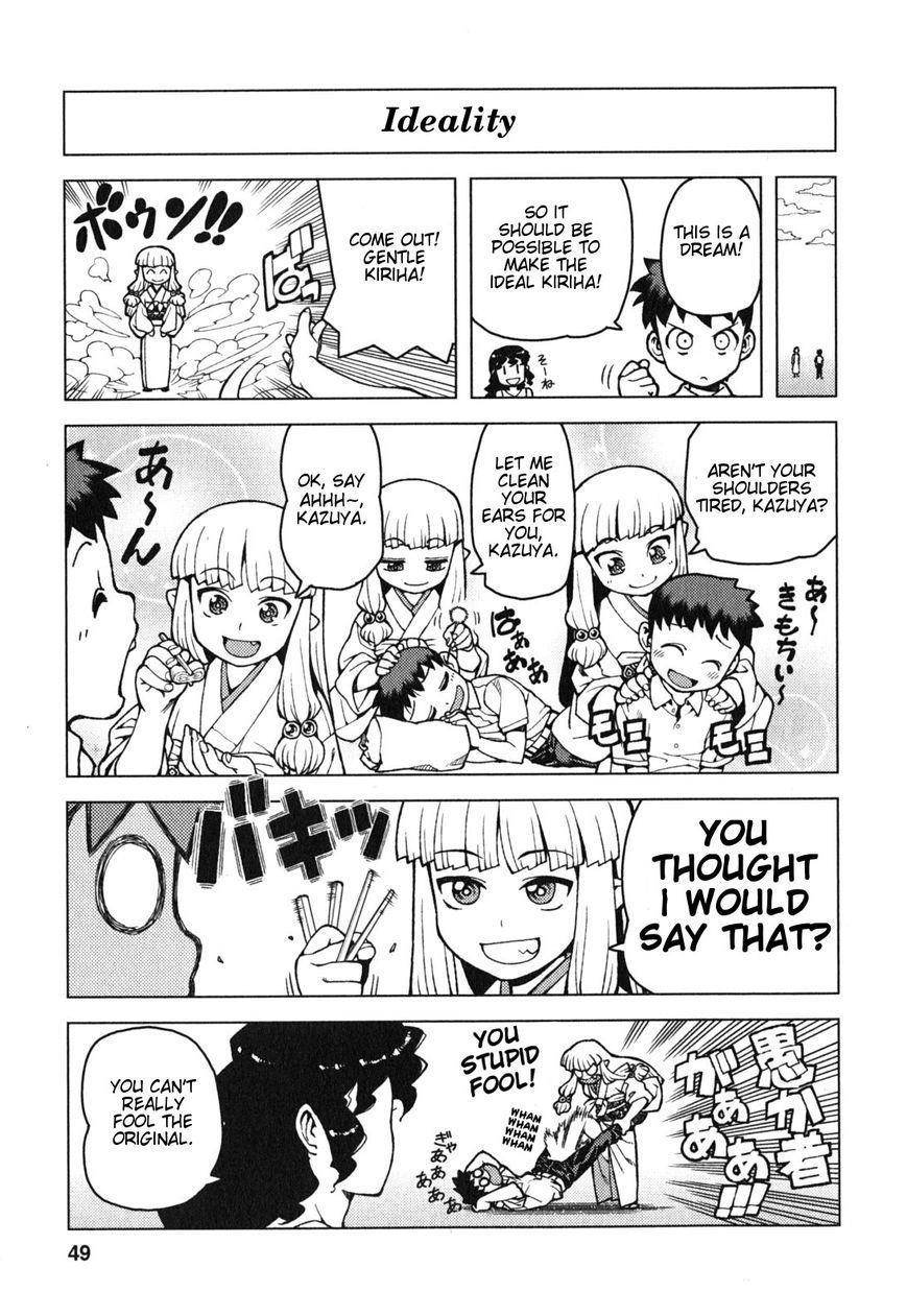 Tsugumomo Chapter 25.5 image 1