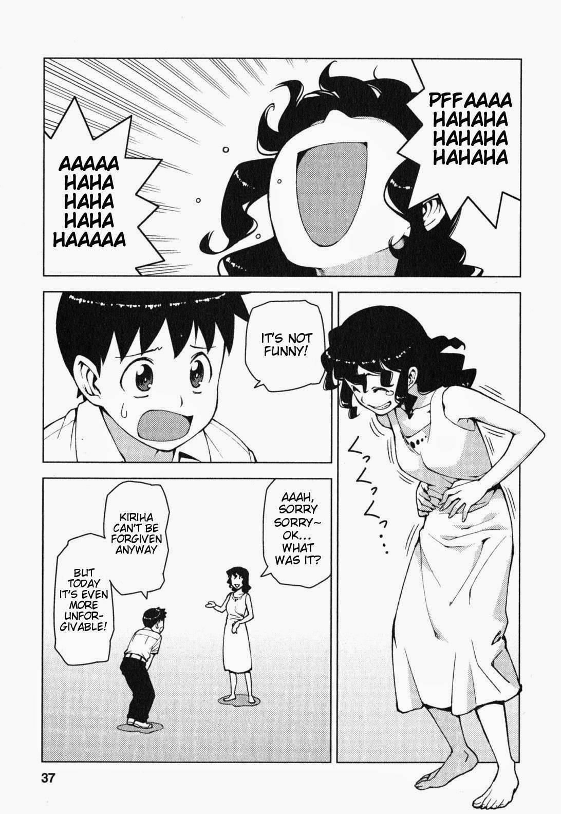 Tsugumomo Chapter 25 image 3