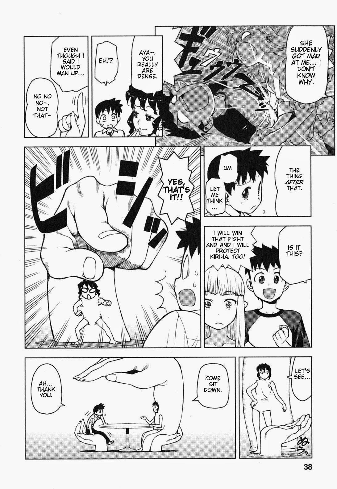 Tsugumomo Chapter 25 image 4