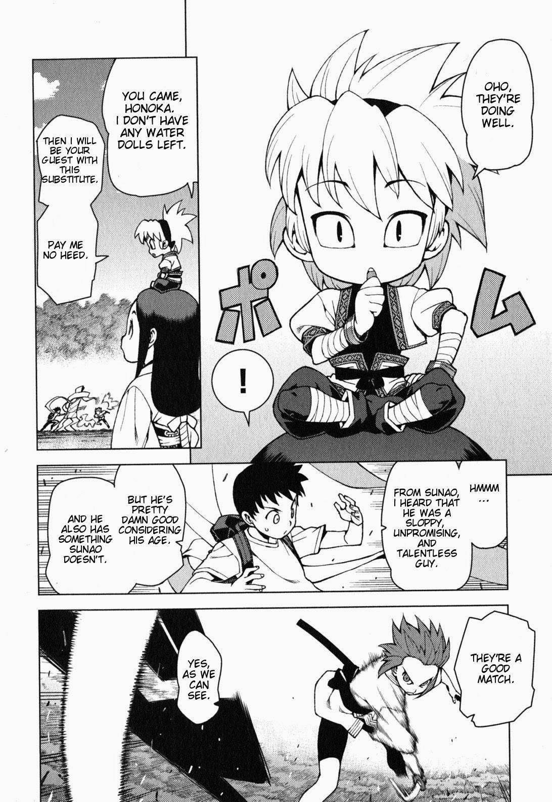 Tsugumomo Chapter 26 image 15