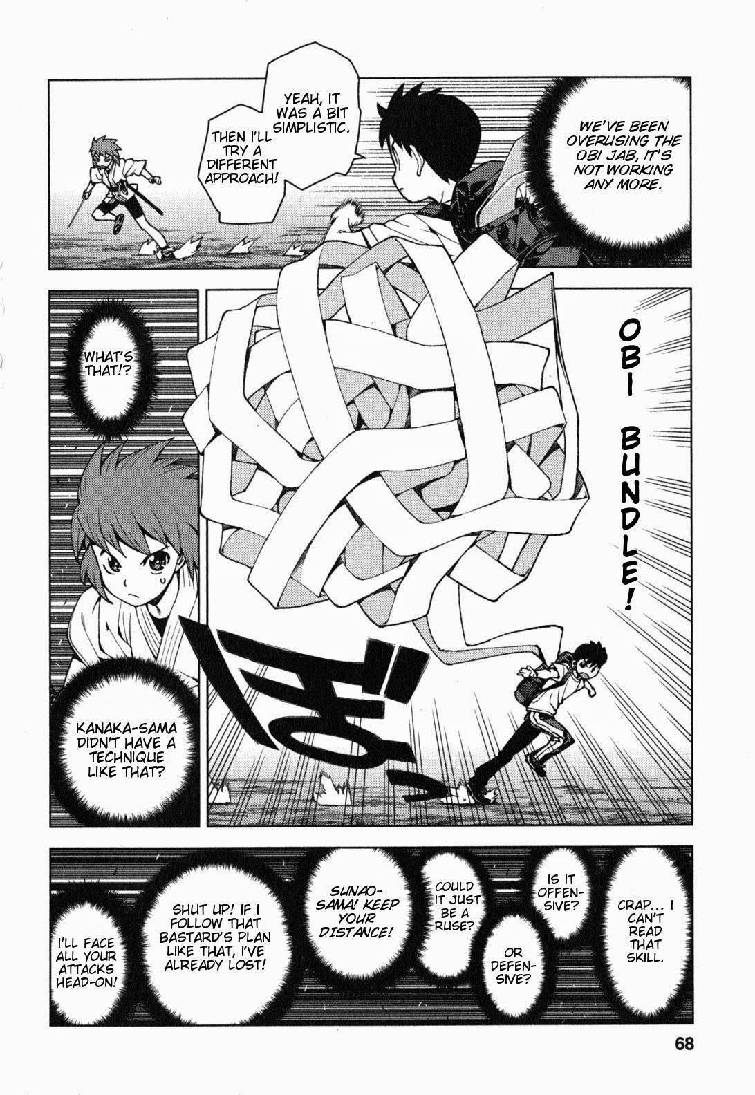 Tsugumomo Chapter 26 image 17
