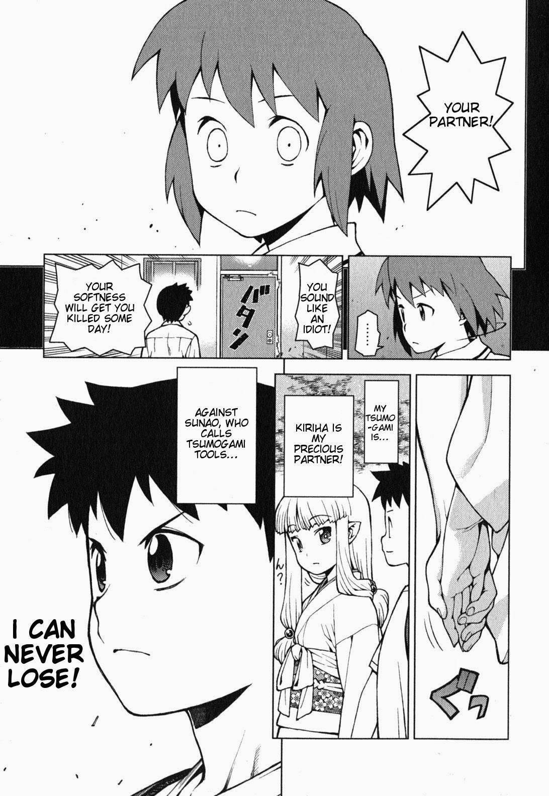 Tsugumomo Chapter 26 image 6