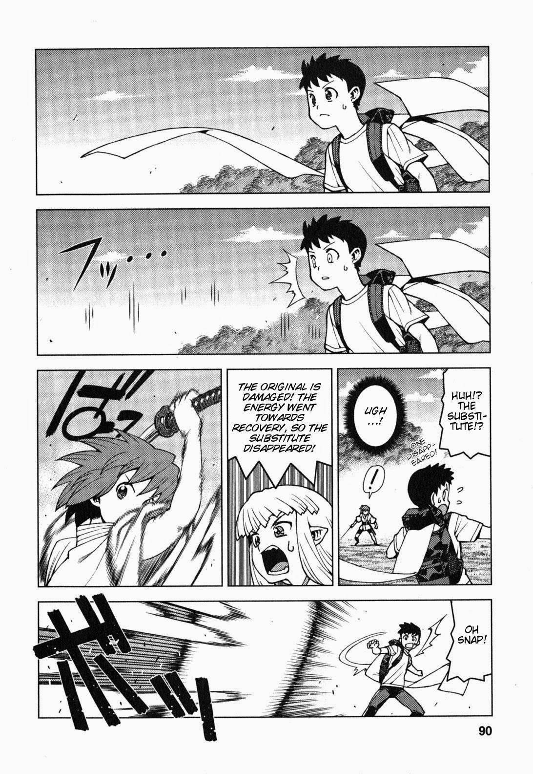 Tsugumomo Chapter 27 image 16