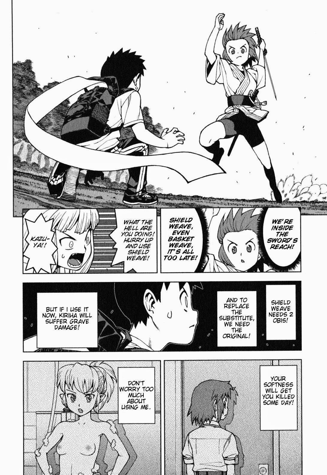 Tsugumomo Chapter 27 image 18