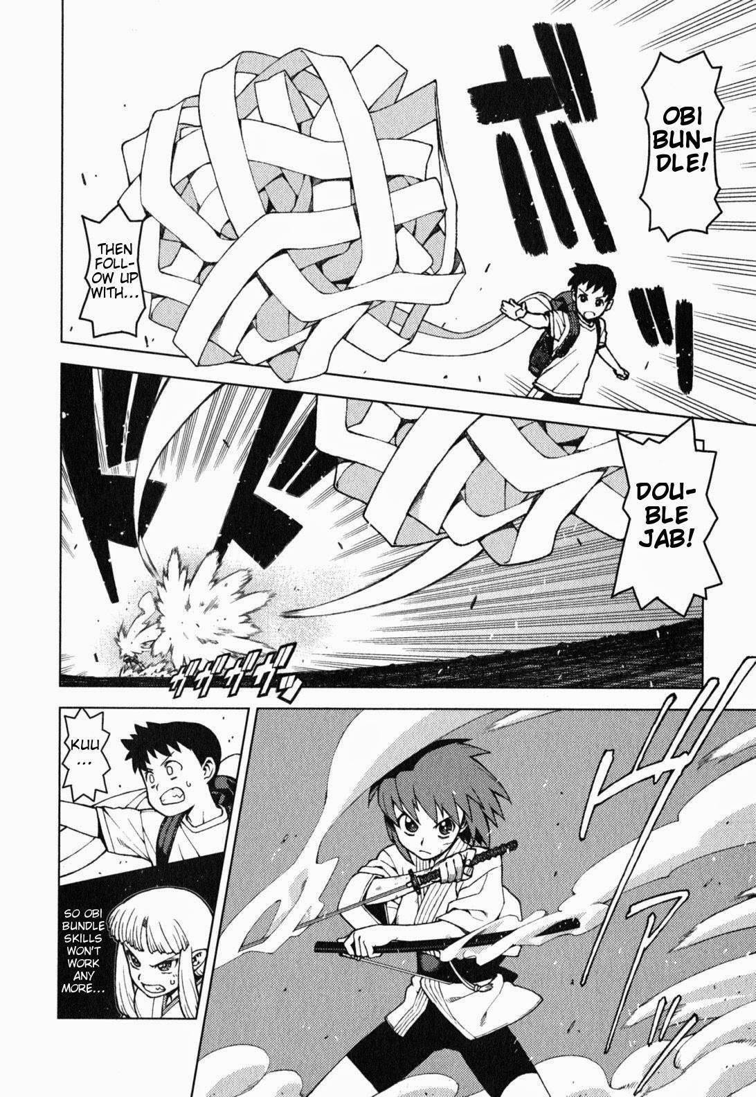 Tsugumomo Chapter 27 image 2