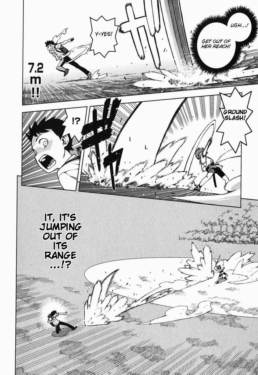 Tsugumomo Chapter 27 image 6