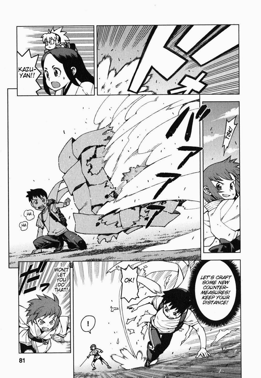 Tsugumomo Chapter 27 image 7