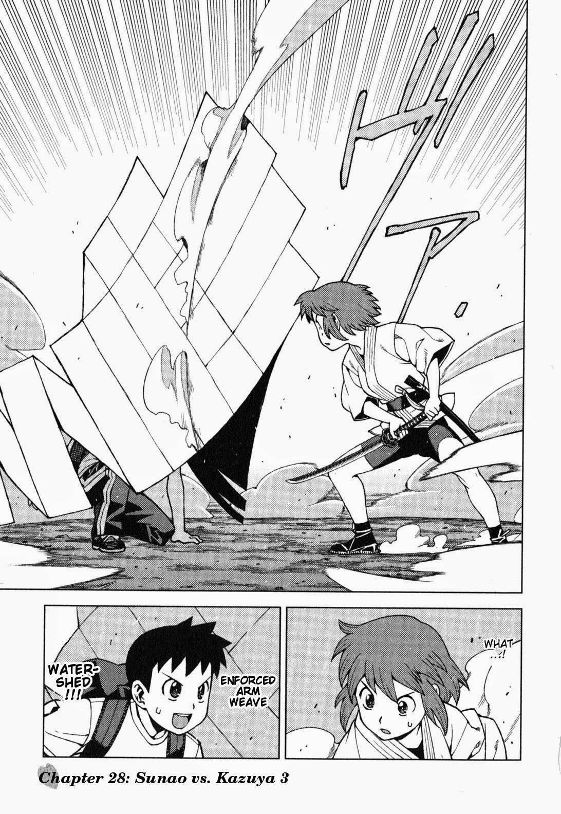 Tsugumomo Chapter 28 image 1
