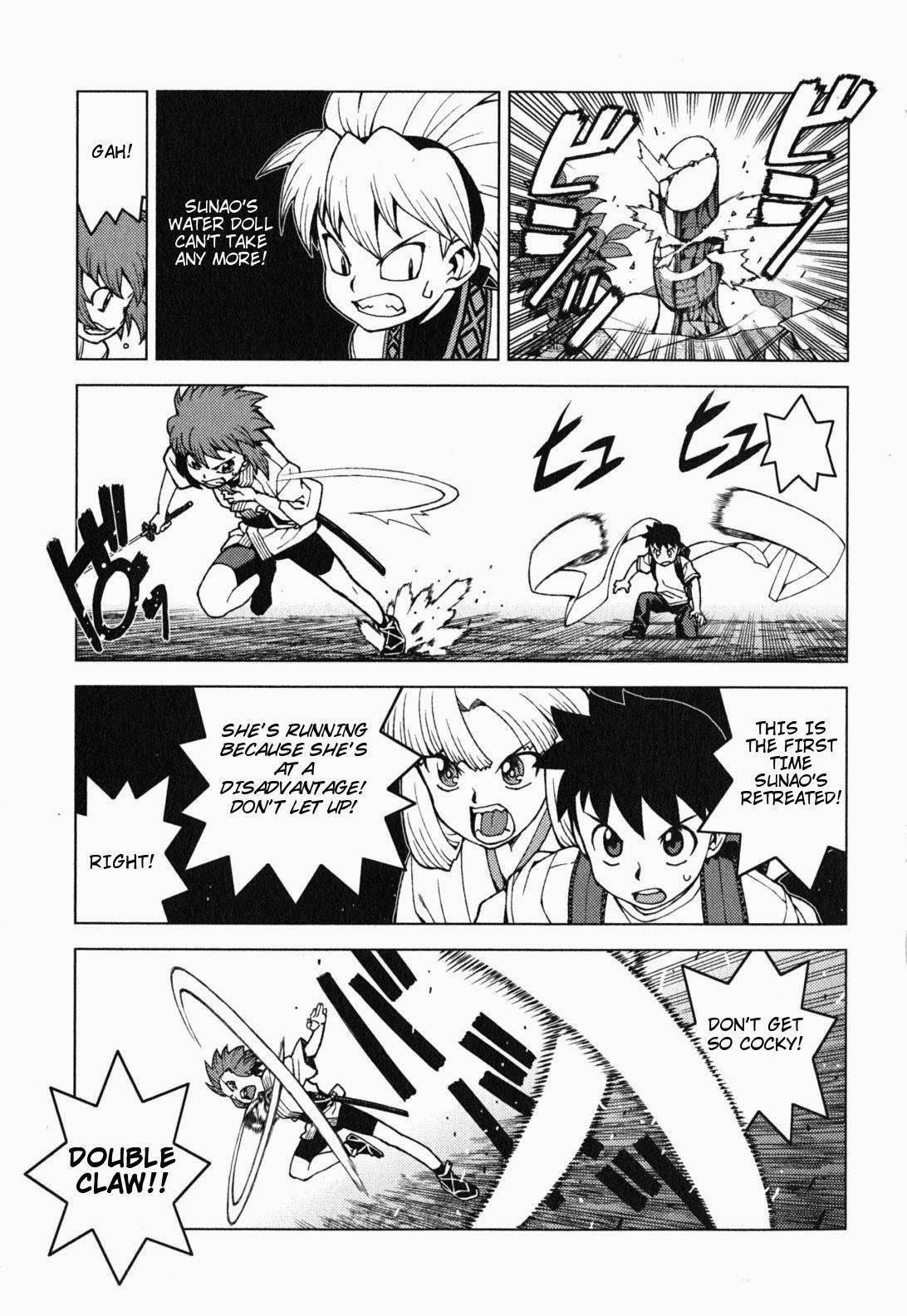 Tsugumomo Chapter 28 image 5