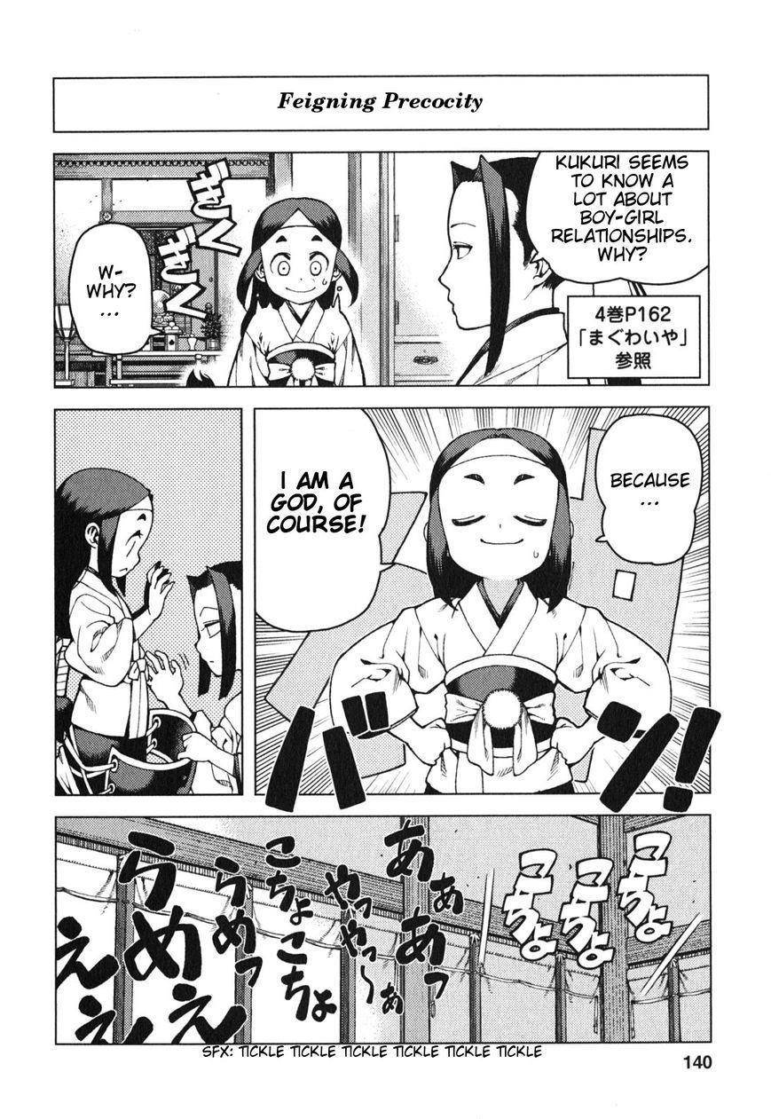 Tsugumomo Chapter 29.1 image 1