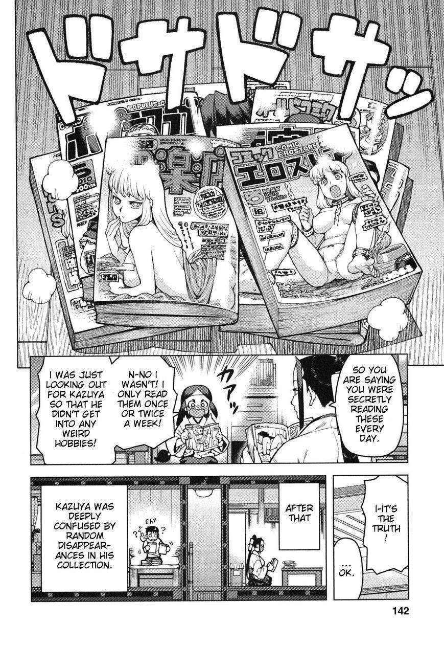 Tsugumomo Chapter 29.1 image 3