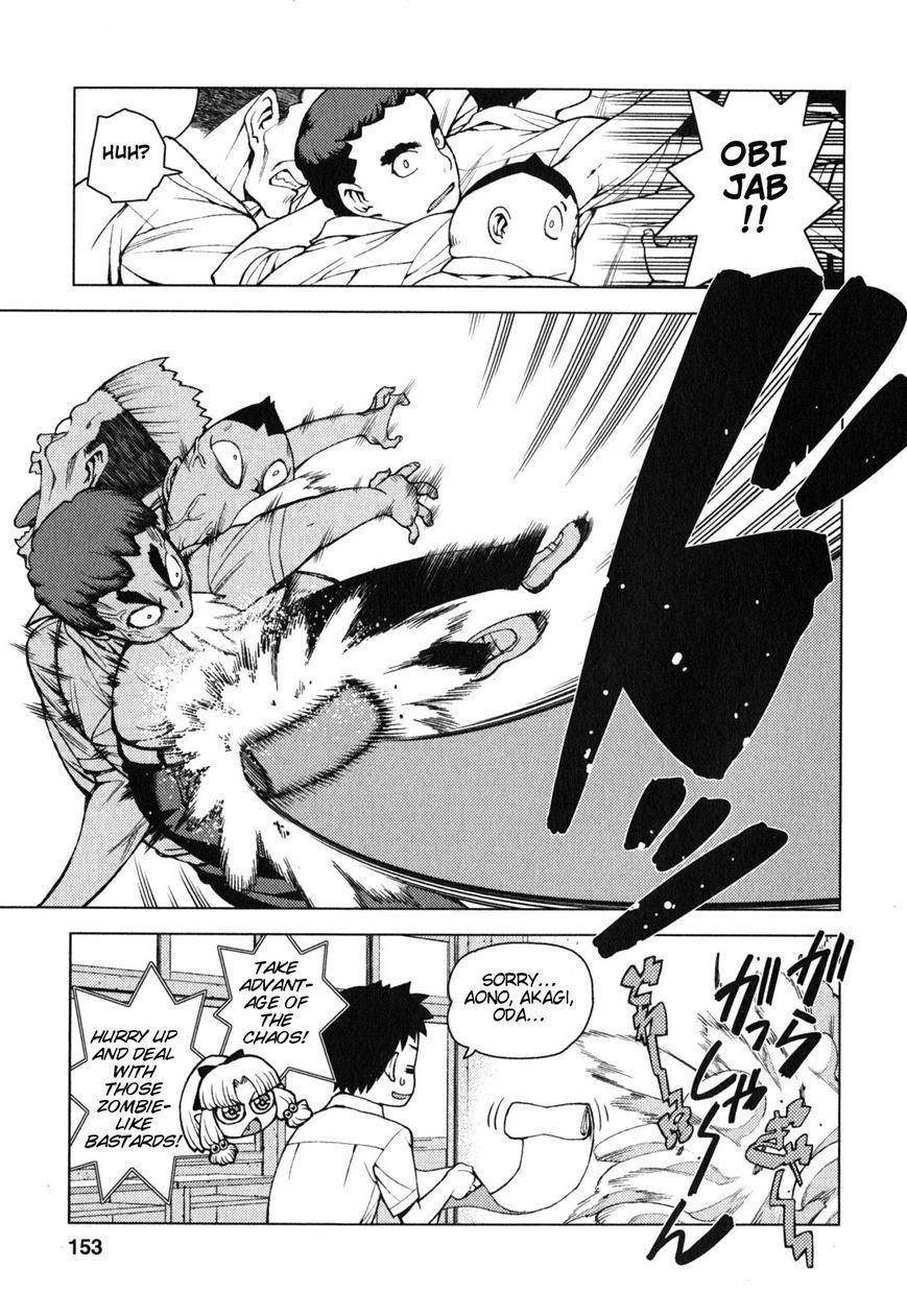 Tsugumomo Chapter 29.2 image 10