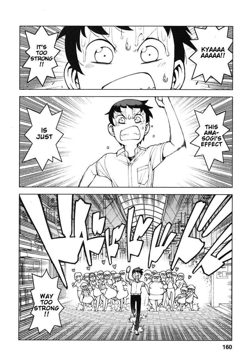 Tsugumomo Chapter 29.2 image 17