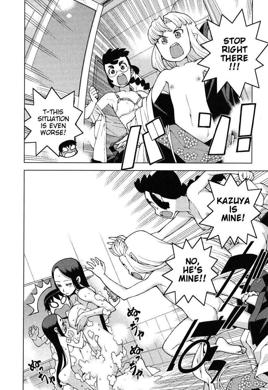 Tsugumomo Chapter 29.2 image 21