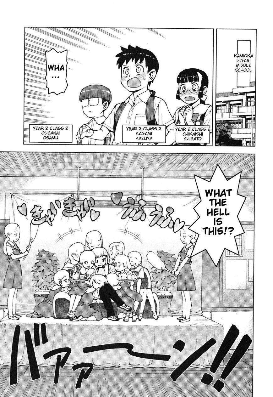 Tsugumomo Chapter 29.2 image 2