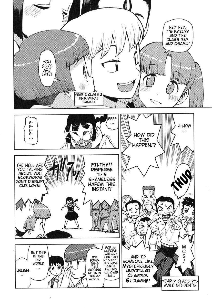 Tsugumomo Chapter 29.2 image 3