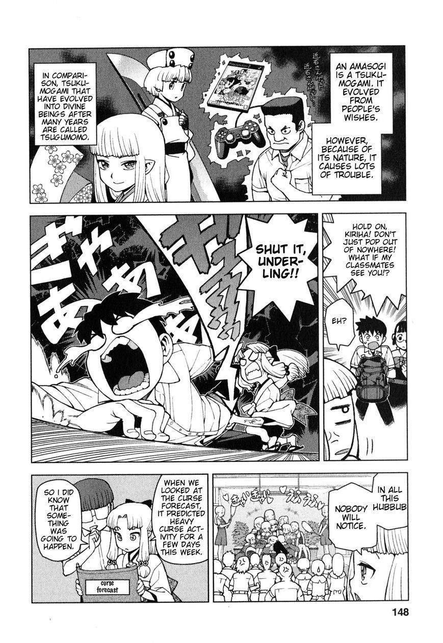 Tsugumomo Chapter 29.2 image 5