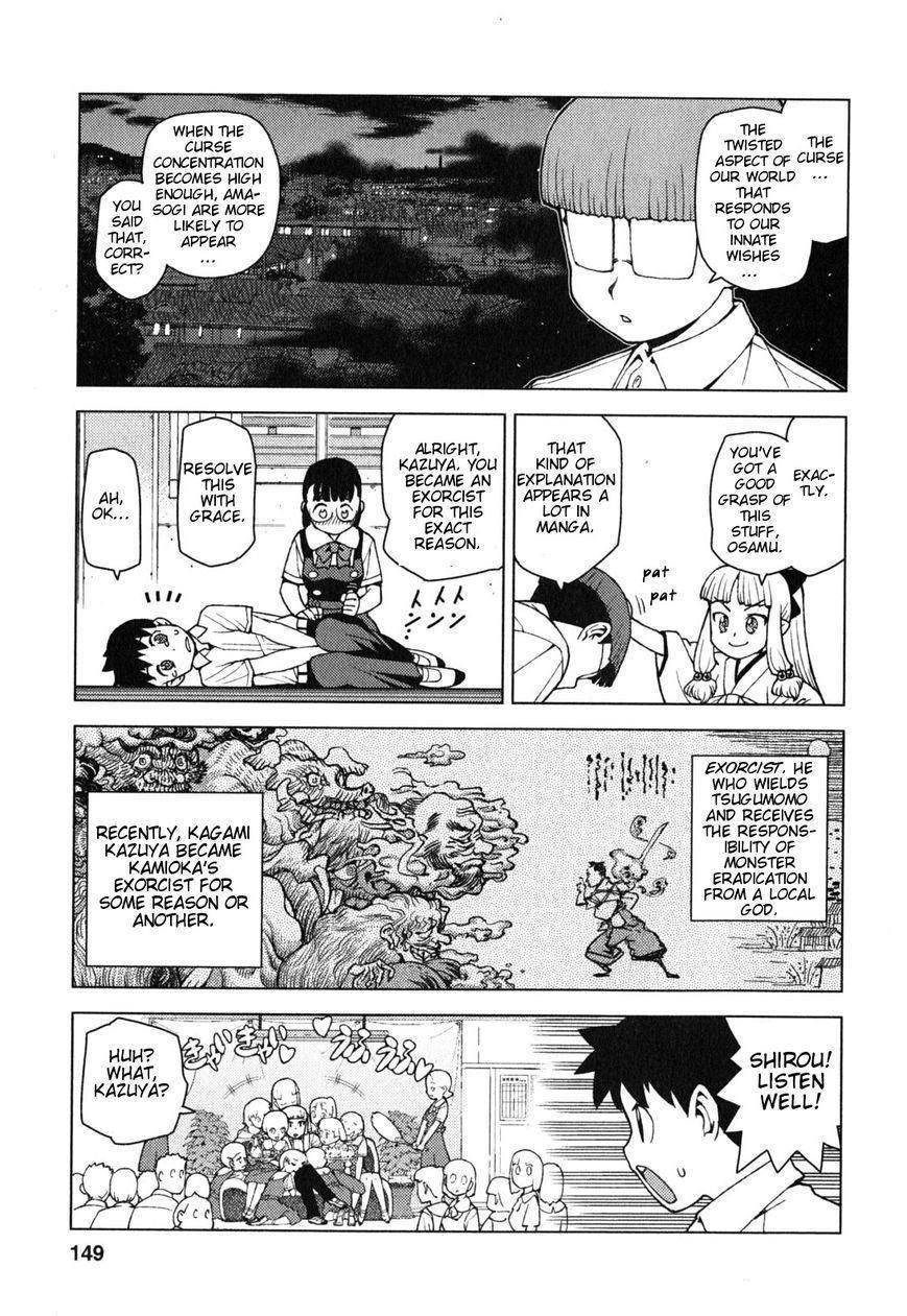 Tsugumomo Chapter 29.2 image 6