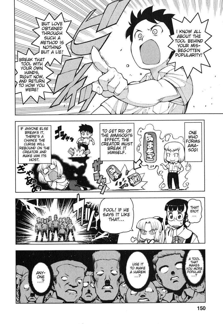 Tsugumomo Chapter 29.2 image 7