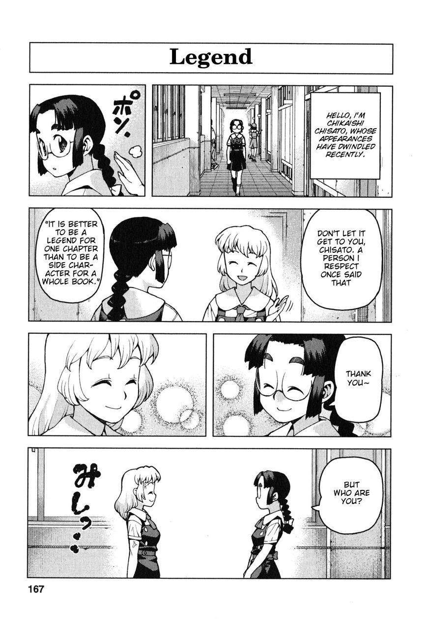 Tsugumomo Chapter 29.3 image 1