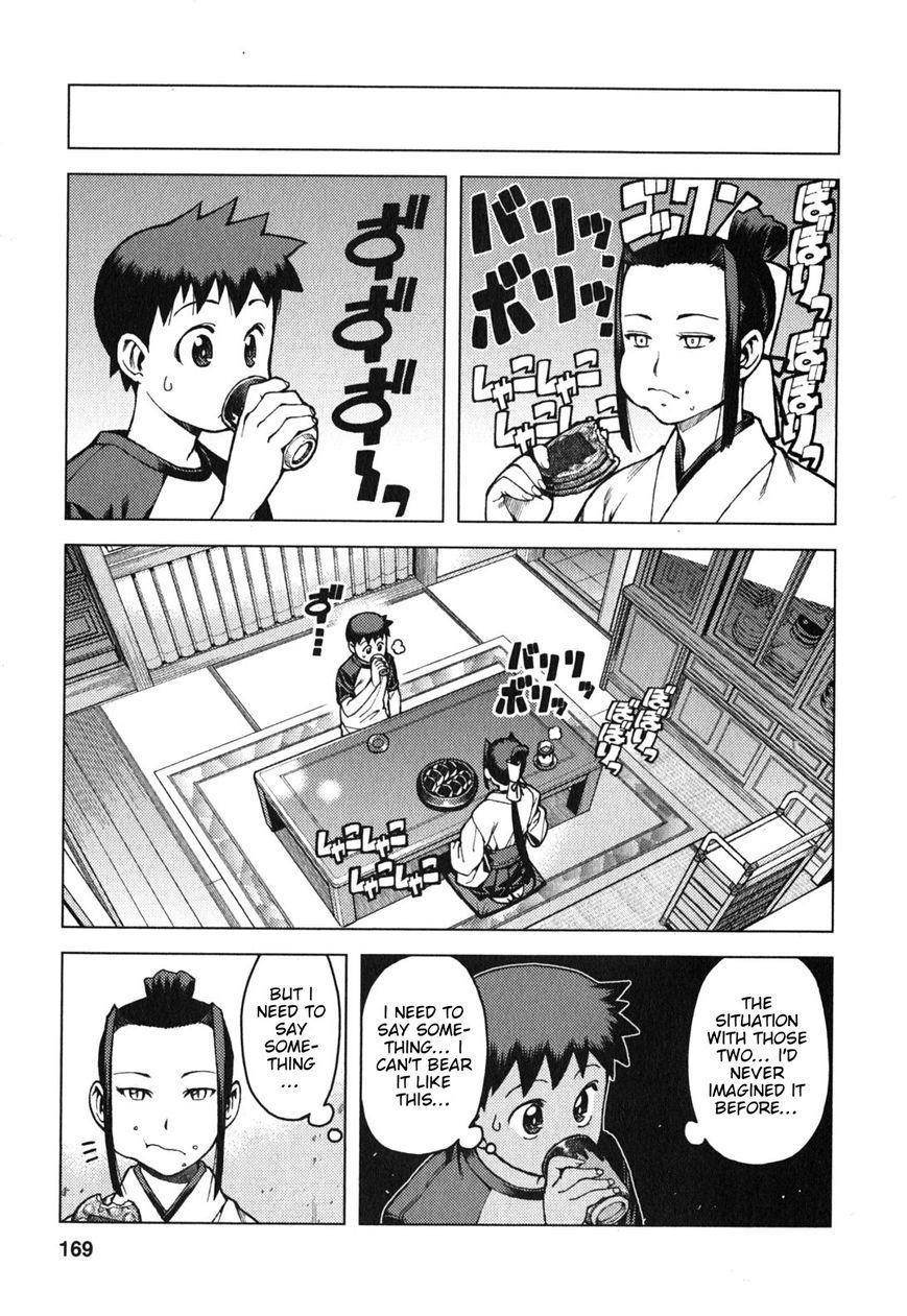 Tsugumomo Chapter 29.3 image 3