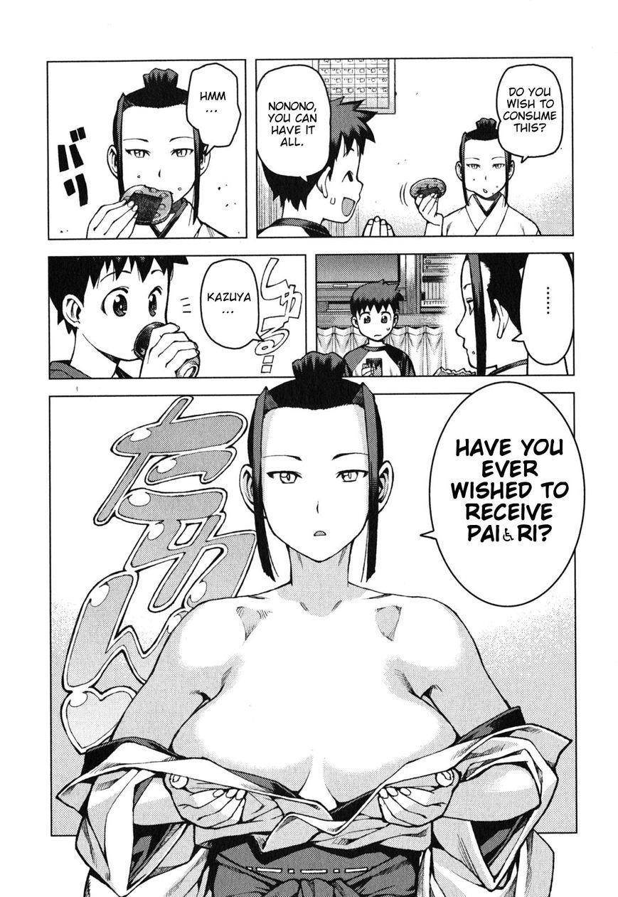 Tsugumomo Chapter 29.3 image 4