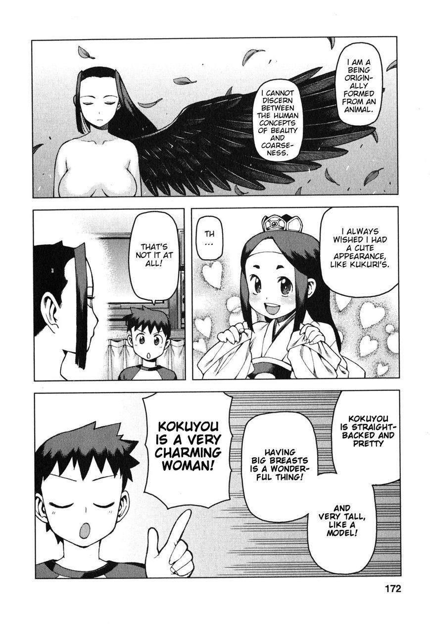 Tsugumomo Chapter 29.3 image 6