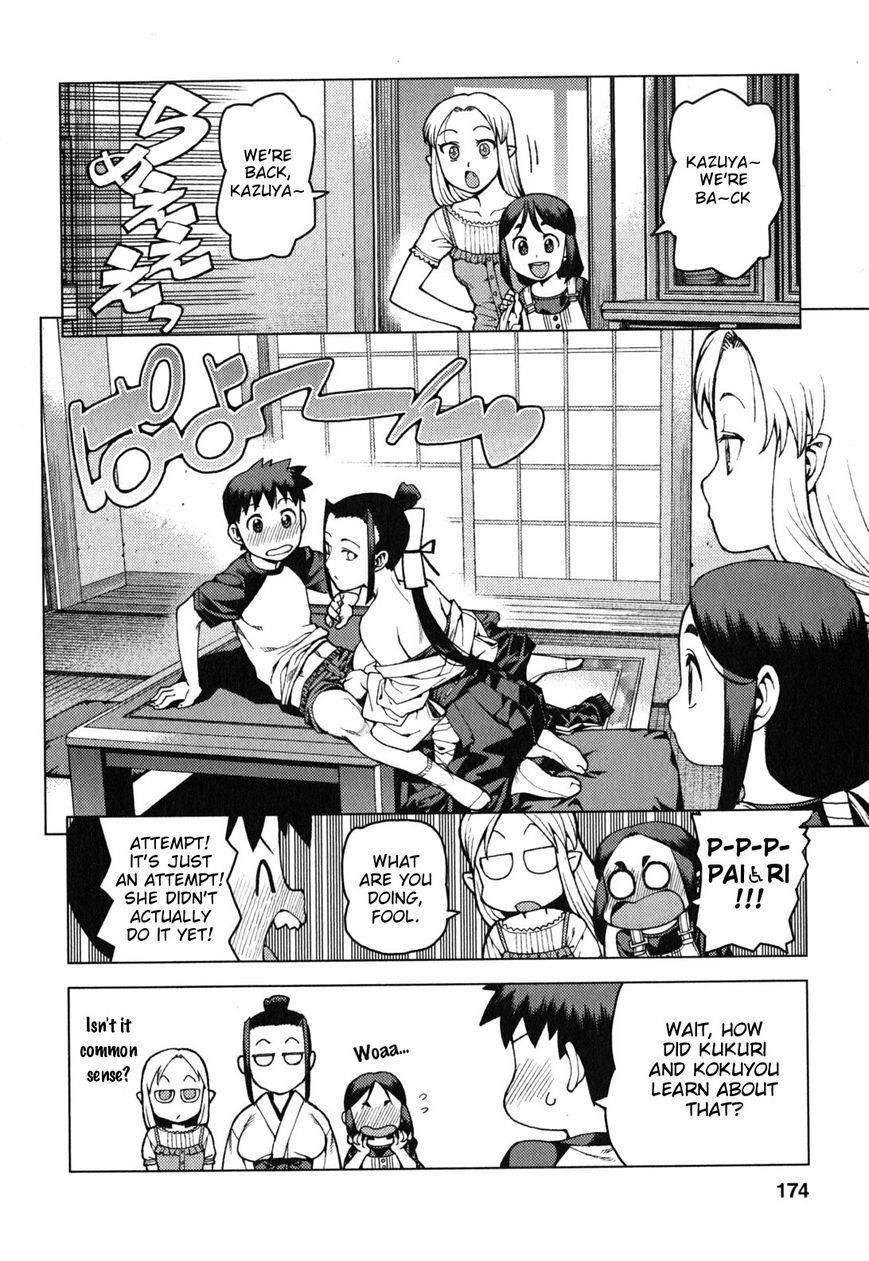 Tsugumomo Chapter 29.3 image 8