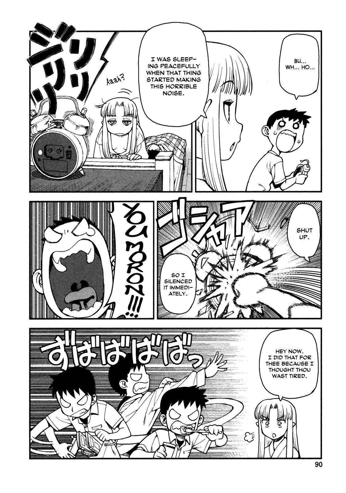 Tsugumomo Chapter 3 image 9
