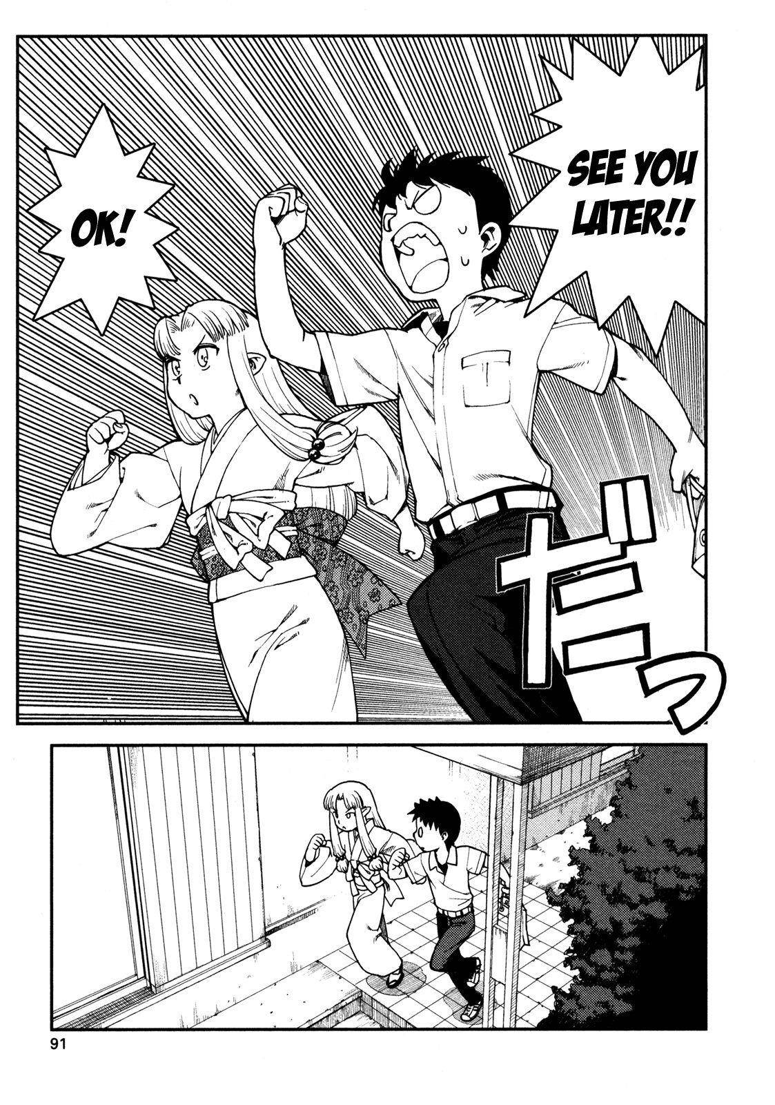 Tsugumomo Chapter 3 image 10