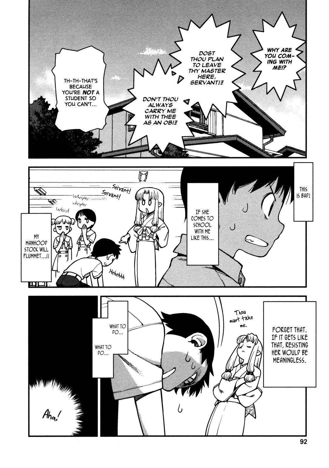 Tsugumomo Chapter 3 image 11
