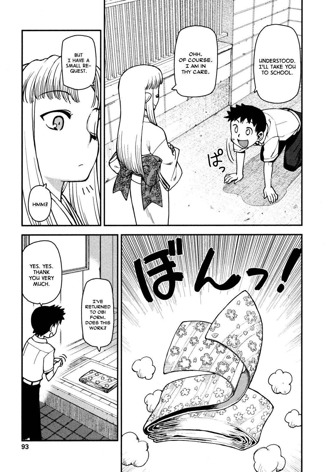 Tsugumomo Chapter 3 image 12
