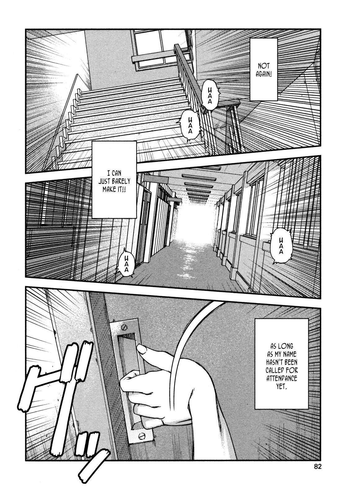 Tsugumomo Chapter 3 image 1