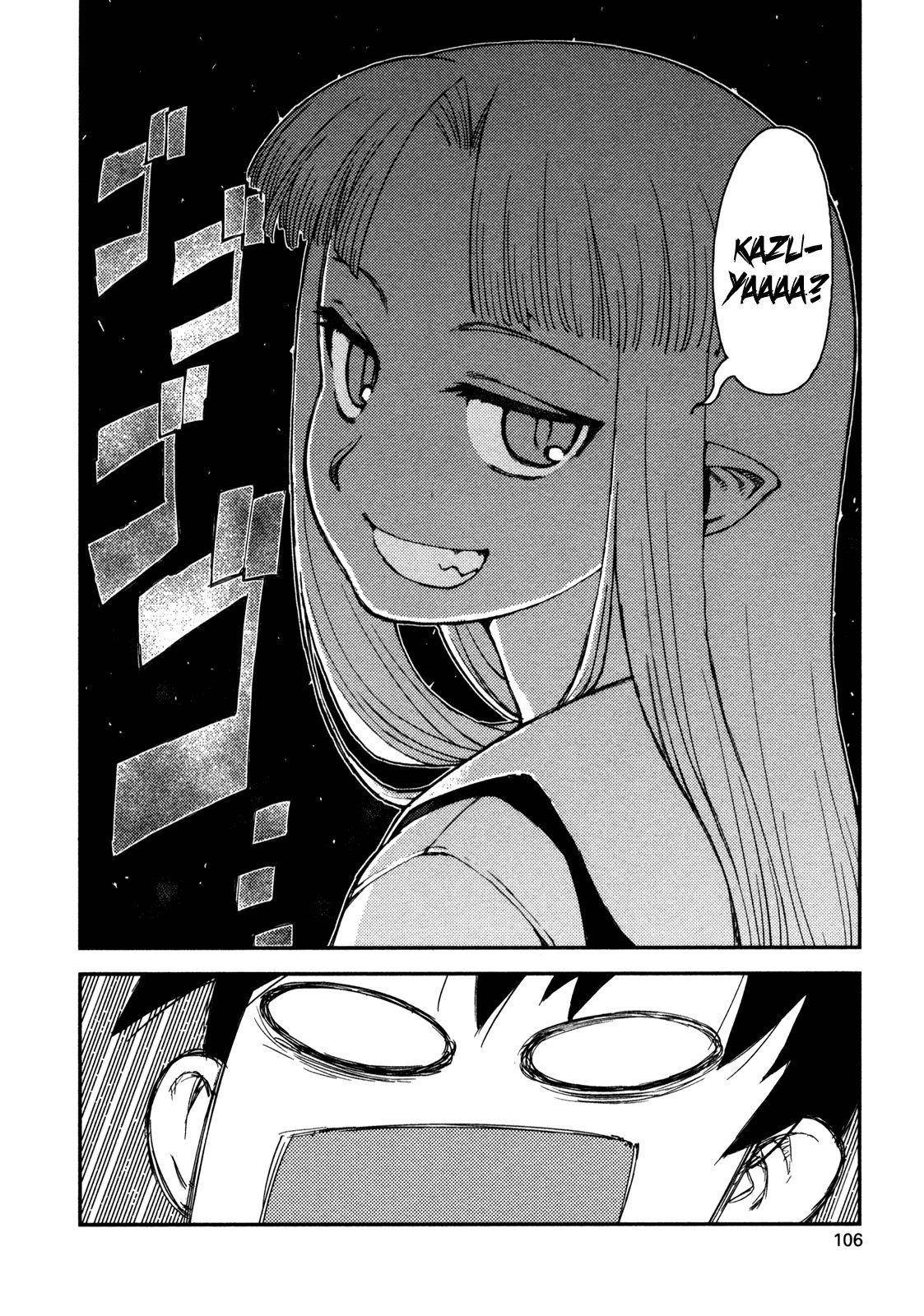 Tsugumomo Chapter 3 image 25