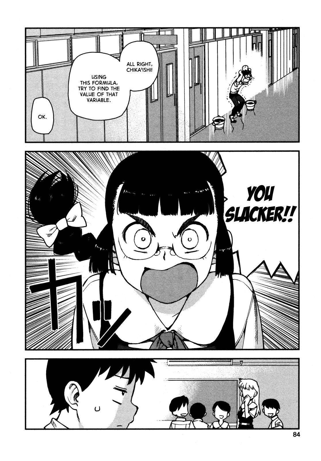 Tsugumomo Chapter 3 image 3