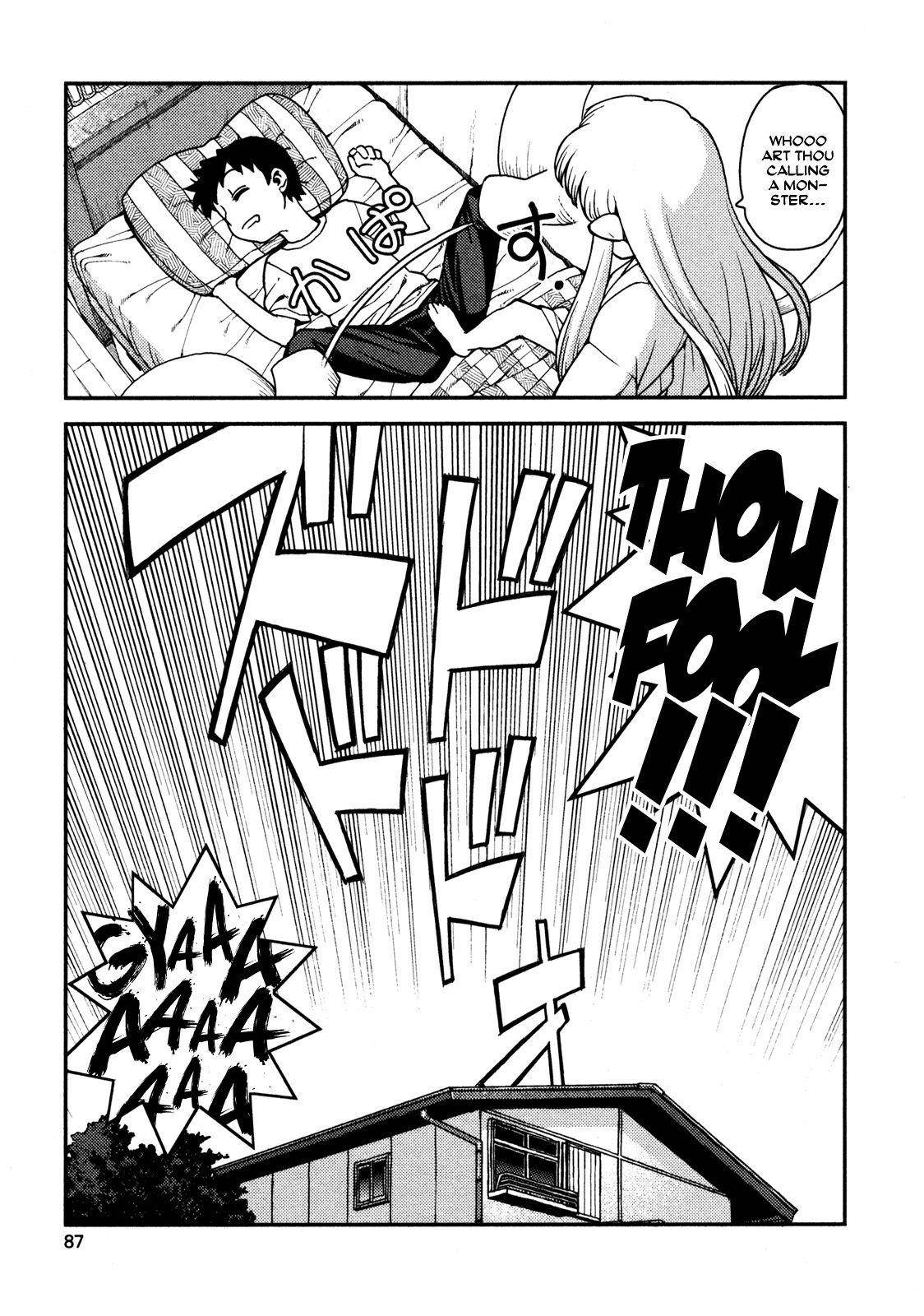 Tsugumomo Chapter 3 image 6