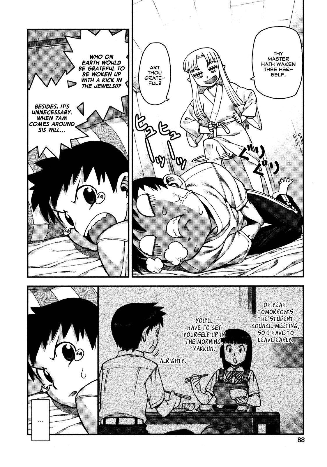 Tsugumomo Chapter 3 image 7