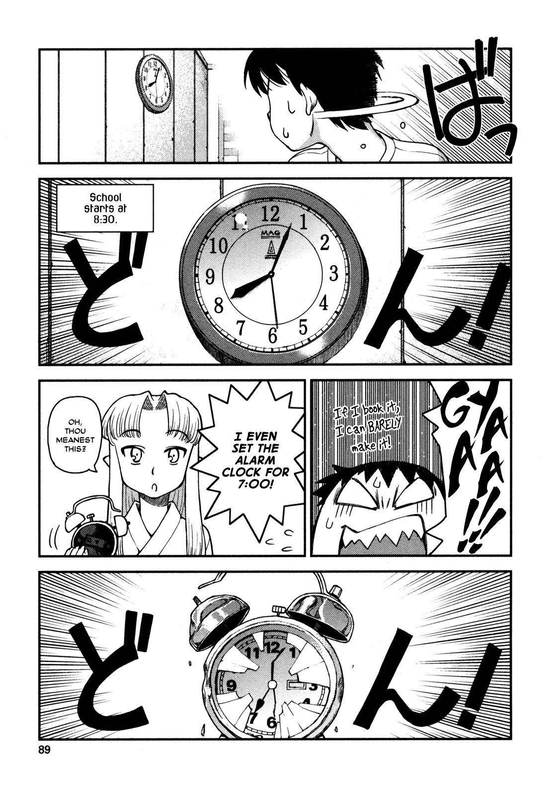 Tsugumomo Chapter 3 image 8