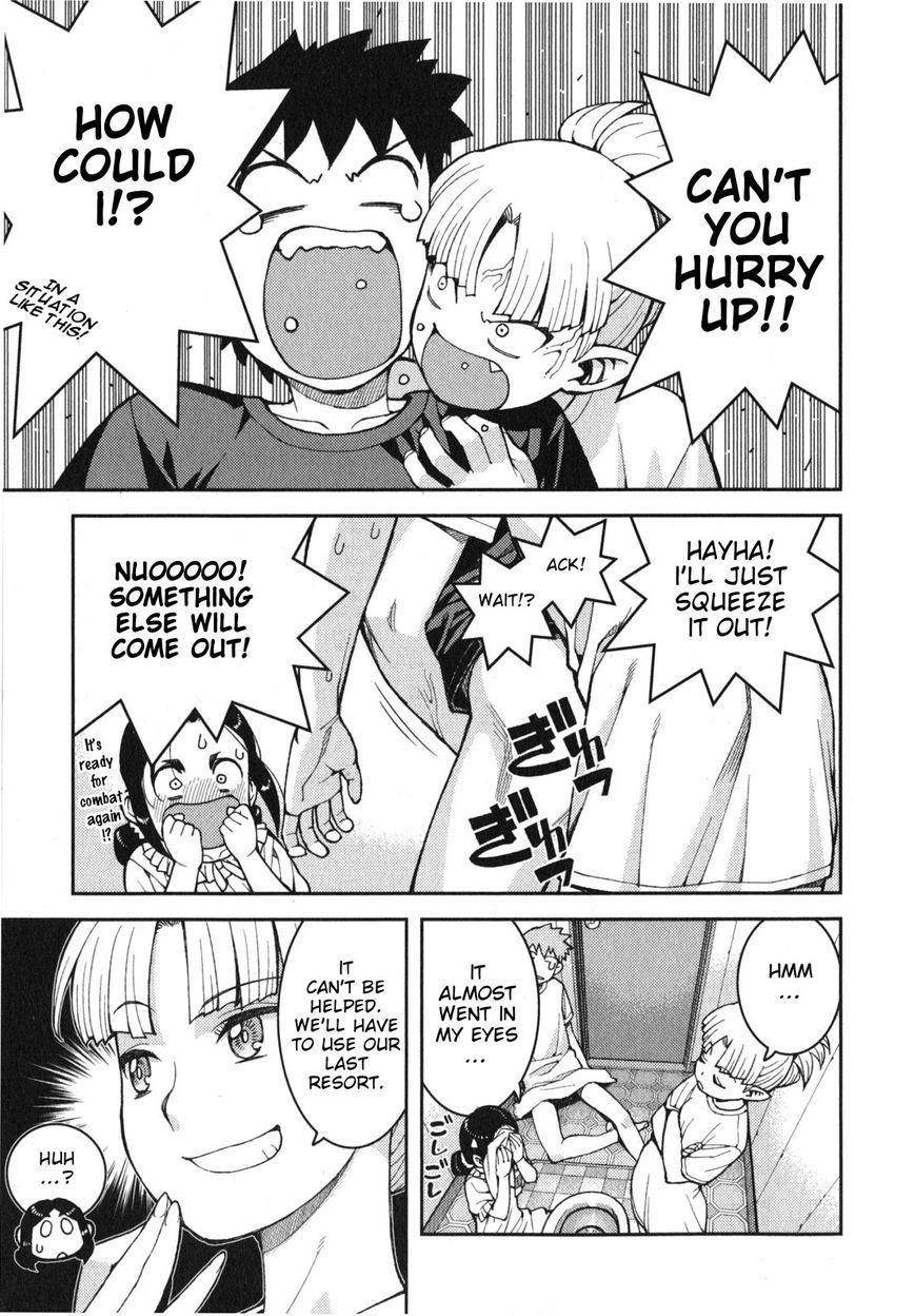Tsugumomo Chapter 30.5 image 4