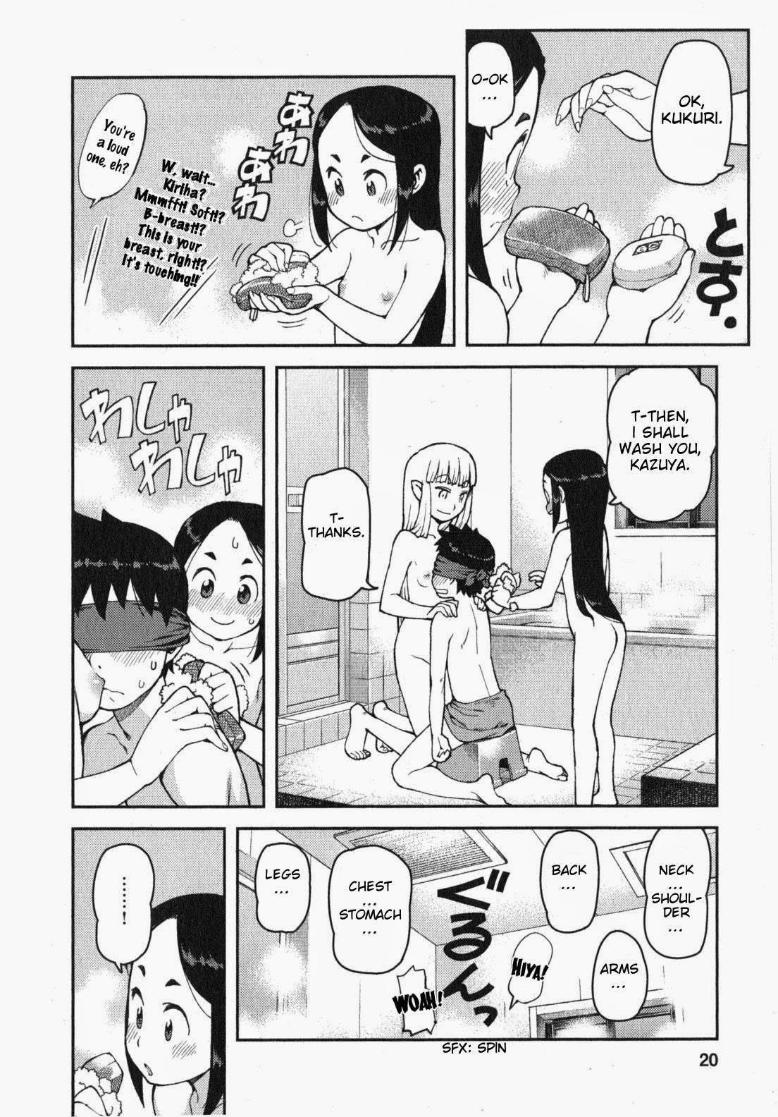 Tsugumomo Chapter 30 image 21